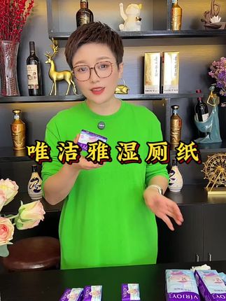 便携装湿厕纸,包里必备#湿厕纸 #便携装湿厕纸