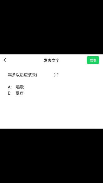 #热爱生活 关于喝多了应该去唱歌还是去足疗,赵老师给你清楚解析答案,一定要耐心看完了!