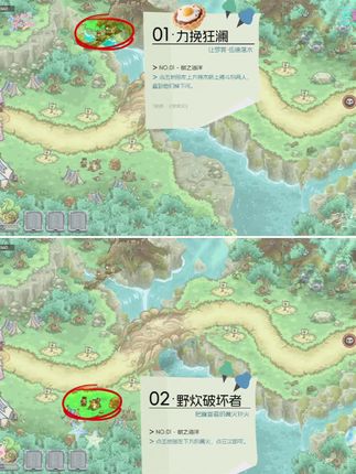#王国保卫战#游戏