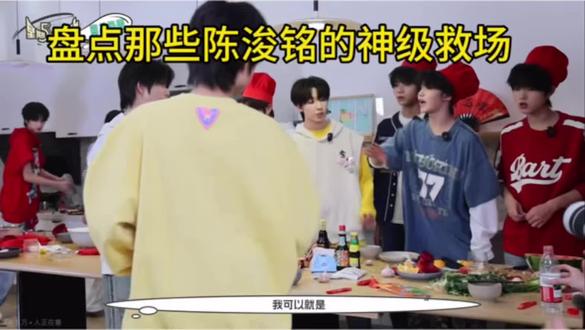 盘点那些吉米的神级救场#陈浚铭#时代峰峻#神级救场#TF四代