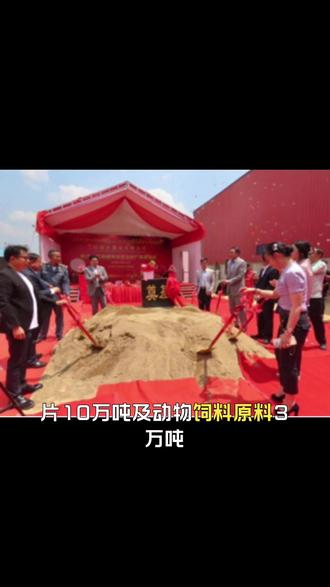 柬埔寨新增大型木薯淀粉加工厂 2026年4月27日,中企冠盛达薯业在柬埔寨实居省锋芒山县开工建设木薯淀粉加工厂,总投资2000万美元,预计年产能为木薯淀粉10万吨、木薯干片10万吨及动物饲料原料3万吨,年产值约9000万美元,旨在推动当地木薯产业从原料出口向本地深加工转型,提升附加值并加强柬中供应链合作。#木薯#木薯淀粉#柬埔寨#资讯#中企出海