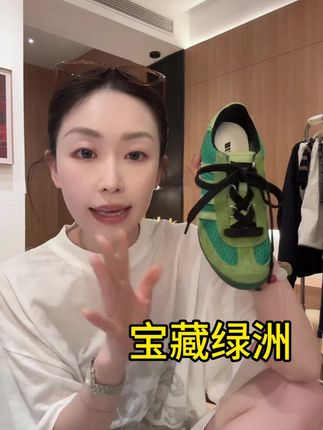 美丽的颜色和大草原融为一体#德训鞋 #休闲鞋 #亮色系 #女鞋推荐 #H55