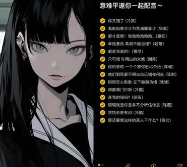 和 @意难平 一起 #合拍 好哥哥 风水轮流转,也该轮到我骗你了#恶女#配音 #配音合拍