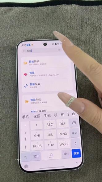 vivo手机的隐藏功能#vivo#vivoS50