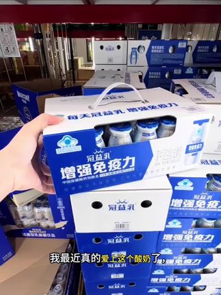 会员超市代购冠益乳发酵乳100g顺丰包邮北京发货#强烈推荐 #懒人必备 #饮料 #好货 #必备