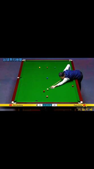 2025英锦赛,庞俊旭大心脏极限黑球绝杀,6-2淘汰肖国栋,晋级16强#肖国栋 #庞俊旭 #斯诺克 #英锦赛 @DOU+上热门 @DOU+小助手