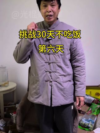 第六天