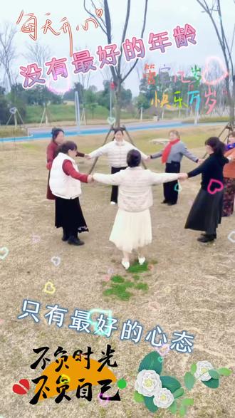 2026年,正月十七,学友友们第一次相约大泽湖,气候阴凉,适合玩要。嗨皮的片断视频,欢歌笑语,美美的笑容,甜暖夕阳,享受大自然的风景,心情格外愉快。祝福祖国繁荣富强,人民的生活越来越好。马到成功。出入平安。