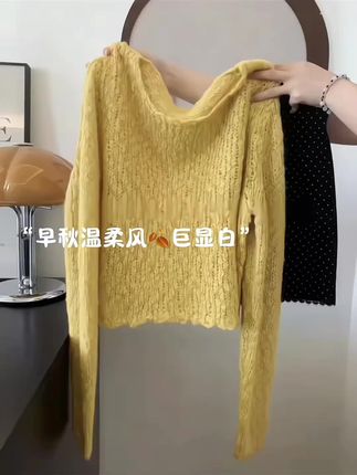 姐妹们,这件针织衫真的太好看了,它是那种韩版宽松的版型,上身特别显瘦,而且还是这种撞色的设计,真的超有层次感!它的面料也是比较厚实的,秋天穿刚刚好,冬天也可以当做内搭来穿。喜欢这种风格的姐妹千万不要错过了,快点击下方链接购买吧!#针织衫 #温柔穿搭 #小清新穿搭 #慵懒风穿搭 #毛衣控