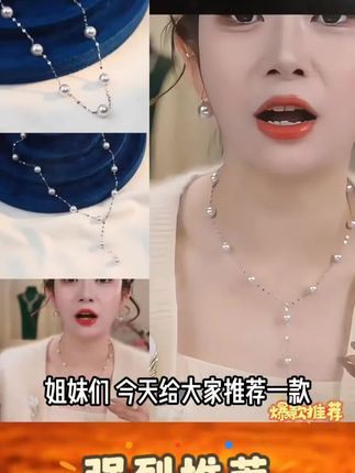 钛钢项链 2025新款满天星珠珠气质爆闪项链轻奢锁骨链配饰毛衣链#小鸟 #脑袋瓜子大 #鸟 #烫伤的泡要不要挑破