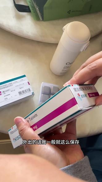 瑞波西利外出保存 我平时外出时就这么保存瑞波哒,虽然面临诸多麻烦,但是想想办法也是可以解决哒#瑞波西利 #抗癌之旅