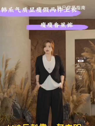 不胖你别买❗️我怕你瘦没了😬 上身立减30斤😘 这一套绝了啊 #胖妹妹时尚大码女装穿衣搭配 #胖妹妹显瘦穿搭技巧 #微胖姐妹穿搭 #肉肉女生穿搭 #今日穿搭look