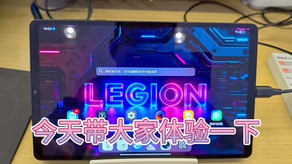 #拯救者Y700五代 #新功能