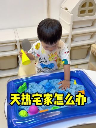 买玩具这块 我真的未失手#儿童玩具 #玩具 #玩具推荐 #动力沙