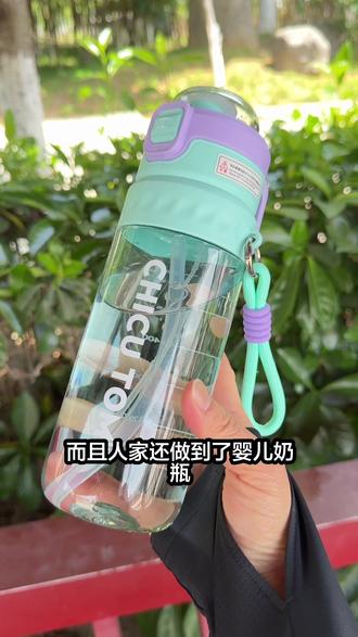 我女儿带到学校去,班上几个人问在哪儿买的#高颜值的水杯 #喷雾水杯 #奇古堂水杯 #运动水杯 #运动水杯大容量便携