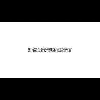 #陈奕恒#张嘉懿#张嘉懿抄袭陈奕恒澄清