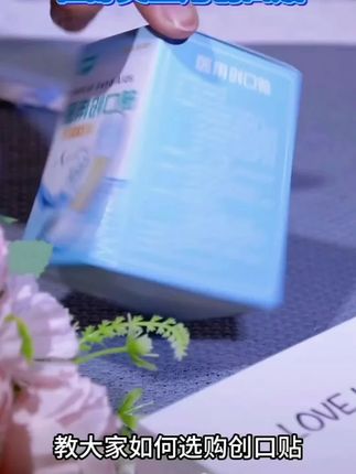 大语文时代,阅读理解和分析,孩子的教育不容忽视#创口贴#家庭必备#复购#好用#好物推荐