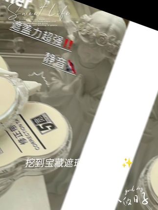 #强烈推荐 #好物安利