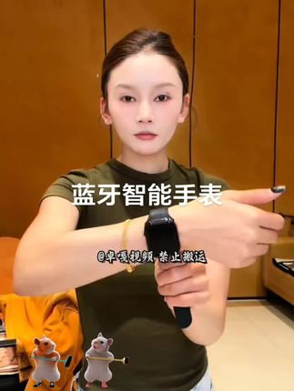 【西藏包邮】新款智能手表离线支付蓝牙通话计步心率监测运动手表#好物分享#好物推荐#好物畅买不打烊