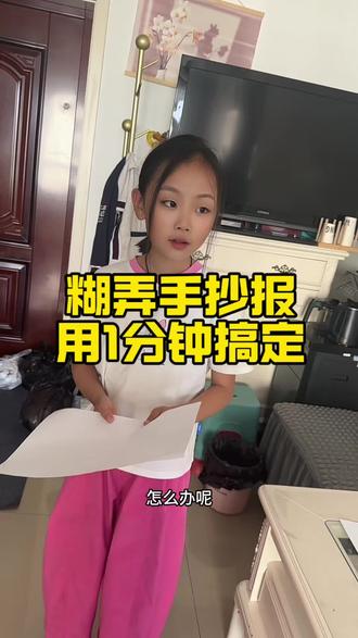 手抄报怎么画 手抄报作业#手抄报作业 #手抄报模板 #手抄报线稿##剪映 #剪映图片设计 手抄报小学生 手抄报幼儿园 端午节手抄报 父亲节手抄报