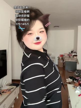 直接毛衣控 特特别别好看啊#今天穿什么 #大码女装 #显瘦穿搭 #毛衣 #秋季穿搭