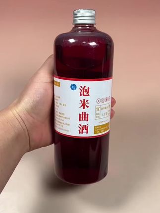 #强烈推荐 #饵料搭配 #红虫酒米