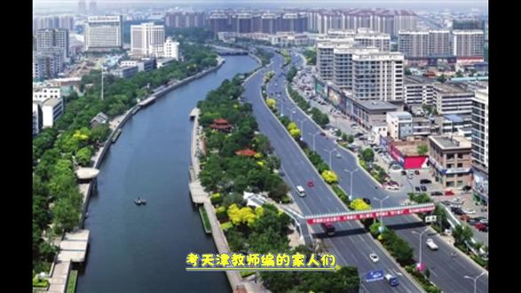 武清教师招432人,包含全学科岗位
笔试内容:学科专业知识+教学设计
面试内容:说课+结构化#天津教师#天津教师招聘#天津武清教师#天津武清#天津教师考编