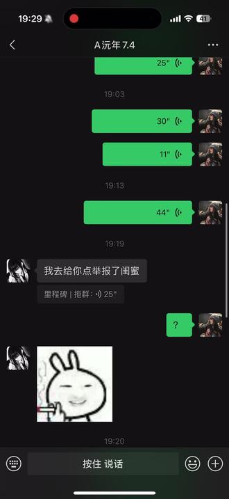 ewwwwww ~#愤怒的牙线