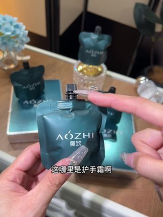 #女生必备 #学生党必备 #护手霜