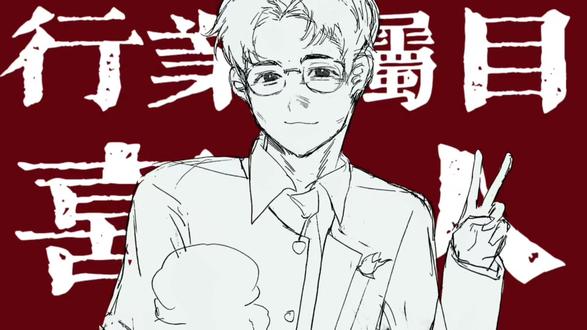 【高海宝】生贺手书 小狐狸
总算是做完了,非常难看但是我半条命都搭上去了。总而言之是赶在生日当天发布了TT
@高海宝 这是陪你过的第一个生日!!生日快乐海宝💃🏻🎂🎉
选用这首歌是因为和海宝实在是太贴了,聪明又可爱!是小海豹是小兔子也是小狐狸!第一次做手书真的什么也不会,但是用全力送上了自己的祝福TT希望大家能够喜欢!
#高海宝 #手书 #生贺 #高海宝超棒的 #高海宝生日快乐