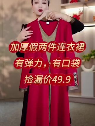 【衣雅严选】8089-2179#早秋新款锦棉罗马拼镭射假两件气质连衣裙#假两件连衣裙#气质连衣裙#早秋新款连衣裙#时尚推荐