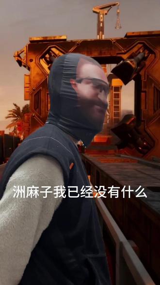 第六集|上头的哈基蜂#三角洲行动 #三角洲洲麻 #三角洲新春剧场 #洲宝来整活 #三角洲欢乐小剧场