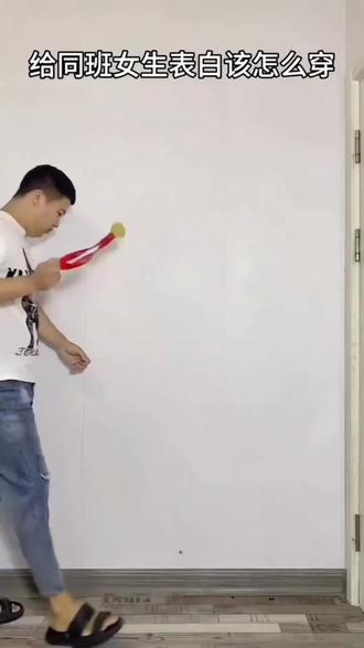 这么表白,女同学会喜欢我吗?#利姆露#关于我转生成史菜姆这档事 #利姆露cos #cos致歉一切