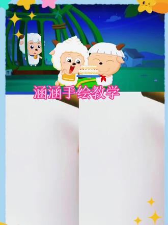 懒羊羊简笔画~#简笔画 #动画 #手绘 #快来看我画的简笔画