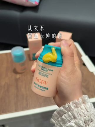 真的好用!痘痘肌有福了,毕竟是青少年的东西#祛痘 #青春痘 #痘痘肌 #学生党 【官方正品】舒缓祛痘膏痘印保湿面霜青少年多效控油修护乳液学生党@巨量千川
