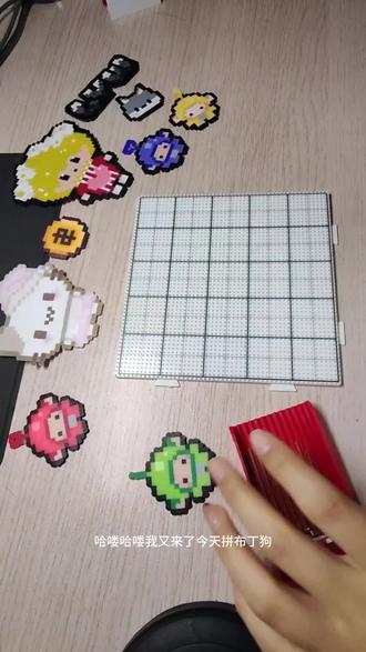 哈~哈喽~又来拼豆子了#拼豆