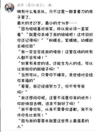 内涵刀子。谨慎观看哦