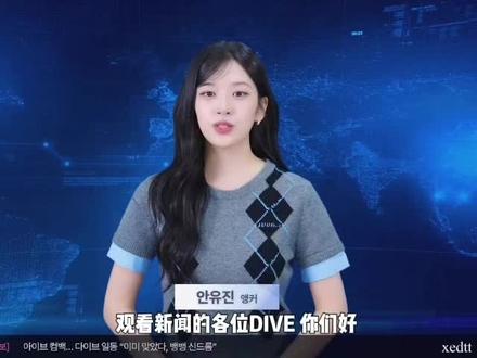 #安宥真 星船正式改名