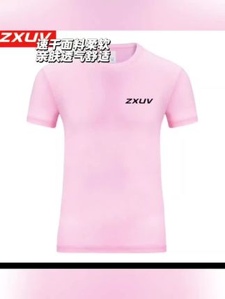ZXUV120g方格运动跳操跑步速干短袖男女轻薄款抖音商城爆款商品#贵阳地铁3号线 #贵阳地铁3号线 #贵阳s2号线线路图 #贵阳s2号线线路图 #贵阳地铁3号线