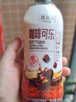 咖啡可乐来啦#好喝不贵#强烈推荐 #饮品 #夏日特饮#超便宜超划算