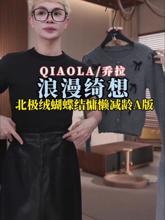 上热门#穿搭博主 @抖音 @抖音能量站 @抖音音乐