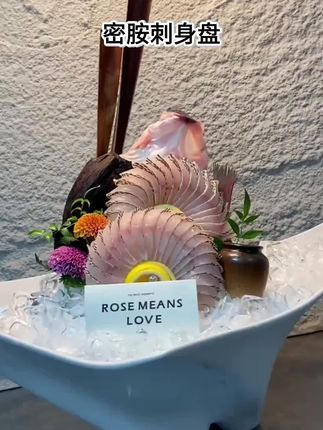 密胺刺身拼盘!#海鲜姿造 #密胺餐具 #刺身拼盘 #高档大气上档次