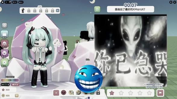 你已急哭👽👽👽#Roblox#抽象