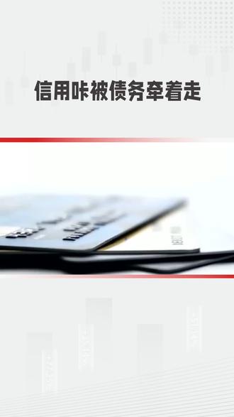 #银行人的心酸 #信用卡小常识 #多商户#这是个真实的事情