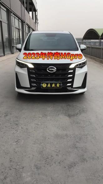#传奇M6pro.2023年传奇M6pro 1.5T豪华版 ,无钥匙进入,一键启动,大频导航倒车影像,ACC自适应巡航,防撞预警,电动天窗,配置到顶,个人一手6万公里实表 ,全车原版一件补漆,价格不高,喜欢的私信,可以按揭