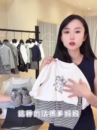 #高品质童装 #春秋新款 #萌娃穿搭 #面料柔软舒适 #谁穿谁好看系列