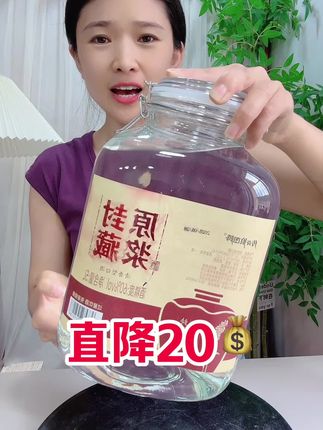 #狼图腾10斤大坛酒