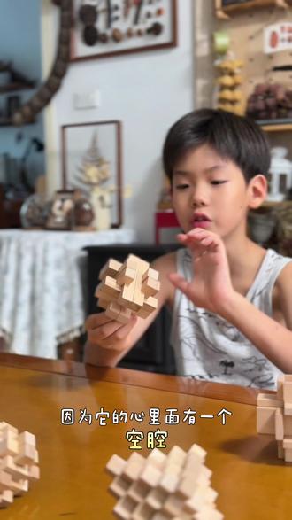 鲁班锁|笼中取珠教程 #榫卯积木搭建 #鲁班锁拼装 #小学生日常 #小学生动手能力