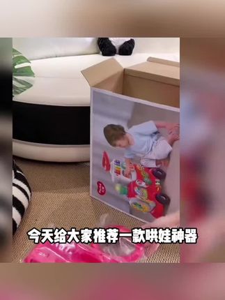 #哪个小朋友能拒绝这么好玩的小火车呢?它不仅是辆小火车,还是个早教中心,可以唱歌,播放儿歌,还有各种动物声音,宝宝边玩边学,简直太有趣了!而且它的关节很灵活,容易抓握,还能锻炼宝宝的手眼协调能力和专注力。快给你家宝贝安排一辆吧!