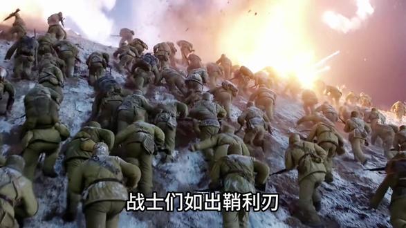 #抗美援朝 #致敬先烈 #向英雄致敬 抗美援朝,致敬英雄。#电影片段